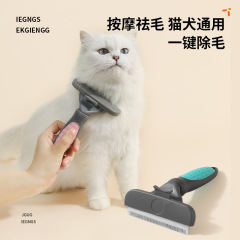 ペットは毛櫛猫を除いて毛刀に行きます。ペットは毛櫛に行きます。