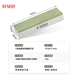 磨刀器/石/棒;磨石、油石;金刚石工具