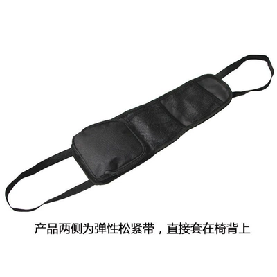 Side Storage Bag, Storage Pouch, Car storage bag/box