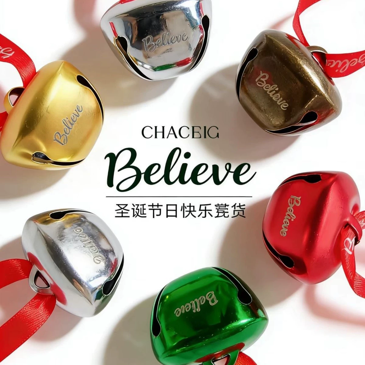 Крестообразный колокольчик с красной лентой и надписью "Believe", трансграничное украшение Amazon, украшение для елки, проволока № 8.