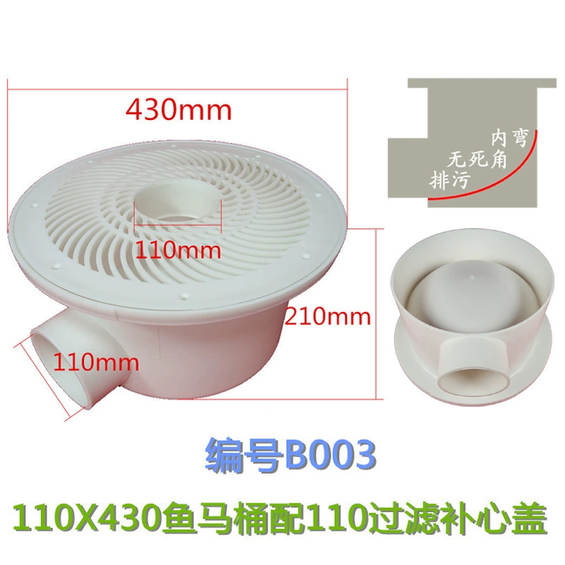 B003 высокой плотности рыбоводства Туалет рыбный пруд сливной выход разведения бассейн сливной Пол холст выпускной фильтр для бассейна ведро