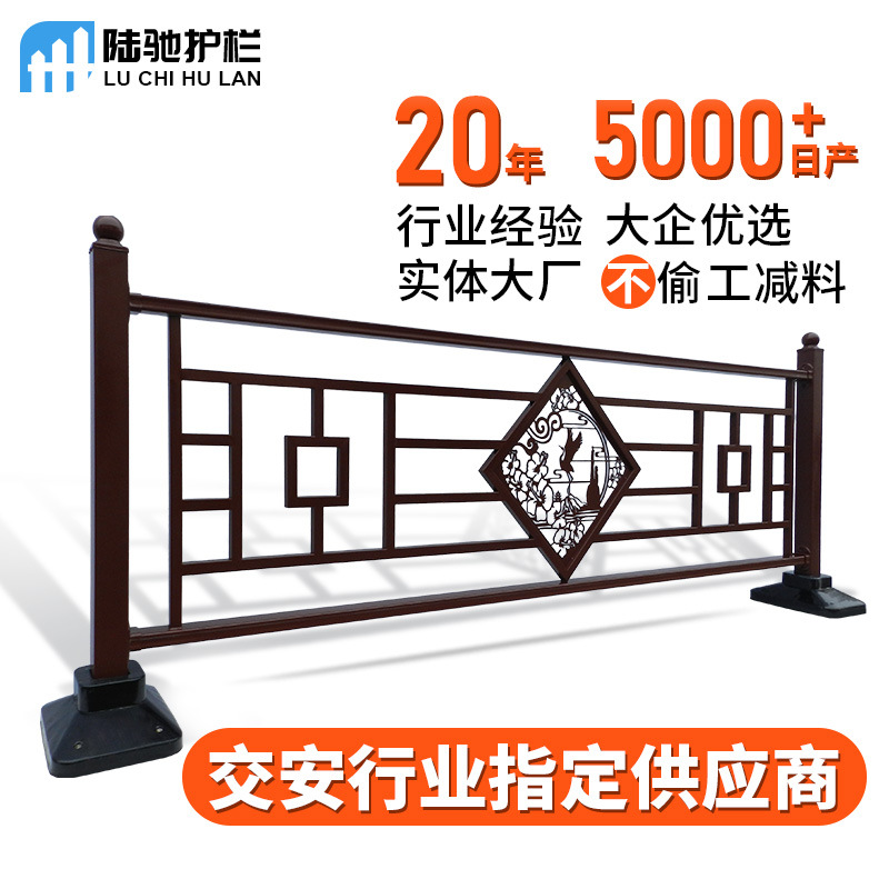市政护栏城市文化道路护栏马路交通道路中央隔离栏人行道防护栏