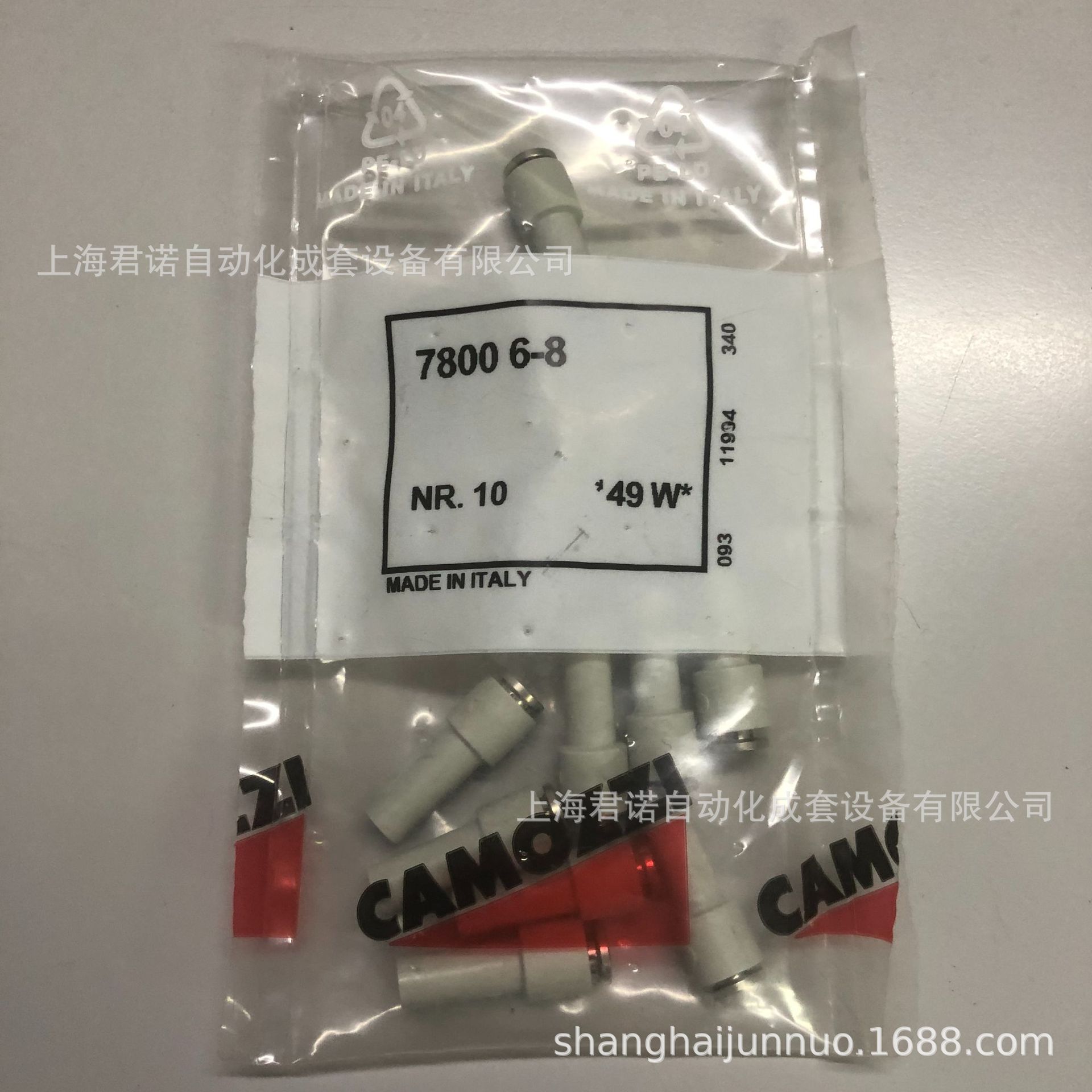 快插管接头（塑料） 7800 6-8  CAMOZZI 康茂胜 7000 系列塑料快