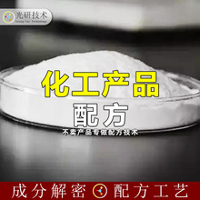 素醚配方还原纤维素纳米 配方 聚乙烯醇1799粉末分析 砂浆添加剂