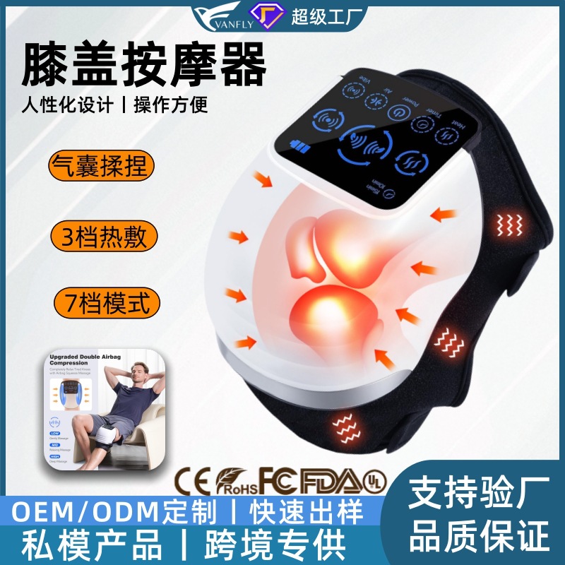 Electric Heating Knee Joint Physiotherapy Apparatus Heating Knee Pad Household Old Cold Leg Pain Knee Massager Knee Pad Apparatus