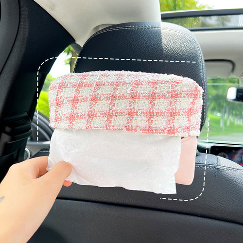 Car tissue box, small fragrant style, leather splicing, car paper bag, car hanging sun visor, armrest box, high-end