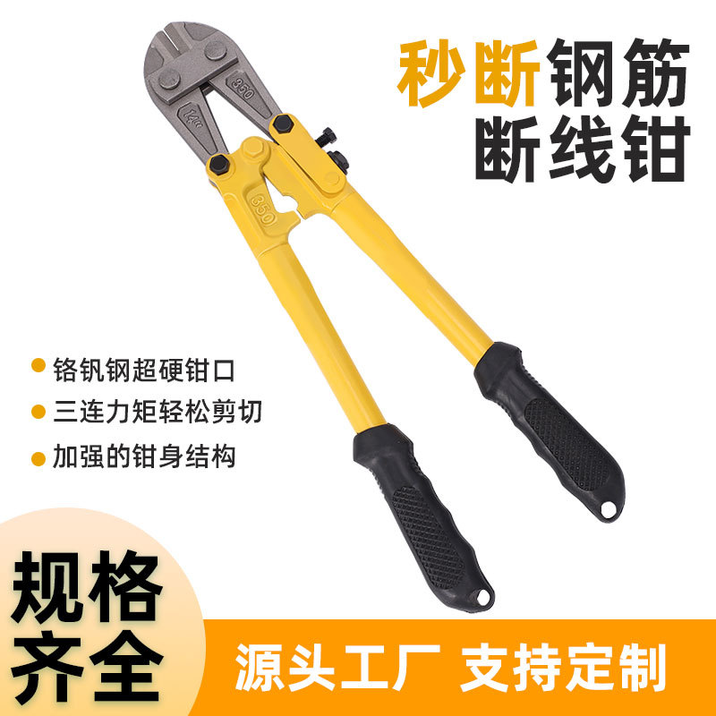 Fábrica directa duradera abrazadera de corte de alambre ultra dura portátil multi-especificación multifuncional abrazadera de corte de alambre de palanca de tres secciones ahorro de mano de obra