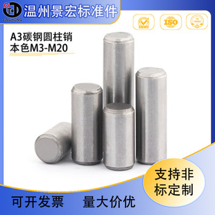 A3̼䓱�ɫ�A���N ��λ�N GB119�̶��Nᔌ����N��M3M4M6M8M10-M20