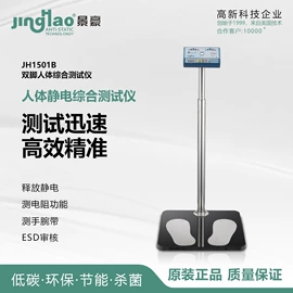 其他防静电;离子风棒;静电消除器