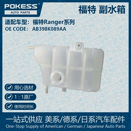 车身及附件;水箱;悬挂系统