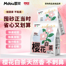 �ѻ��ײ較ľ��؈ɰ1.25kg/����ˮ�첻ճ��ֲ��؈ɰ�����ɛ_����