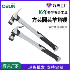 Claw hammer, suction nail, shockproof 13oz multifunctional claw hammer tool wholesale hand hammer construction hardware tool hammer