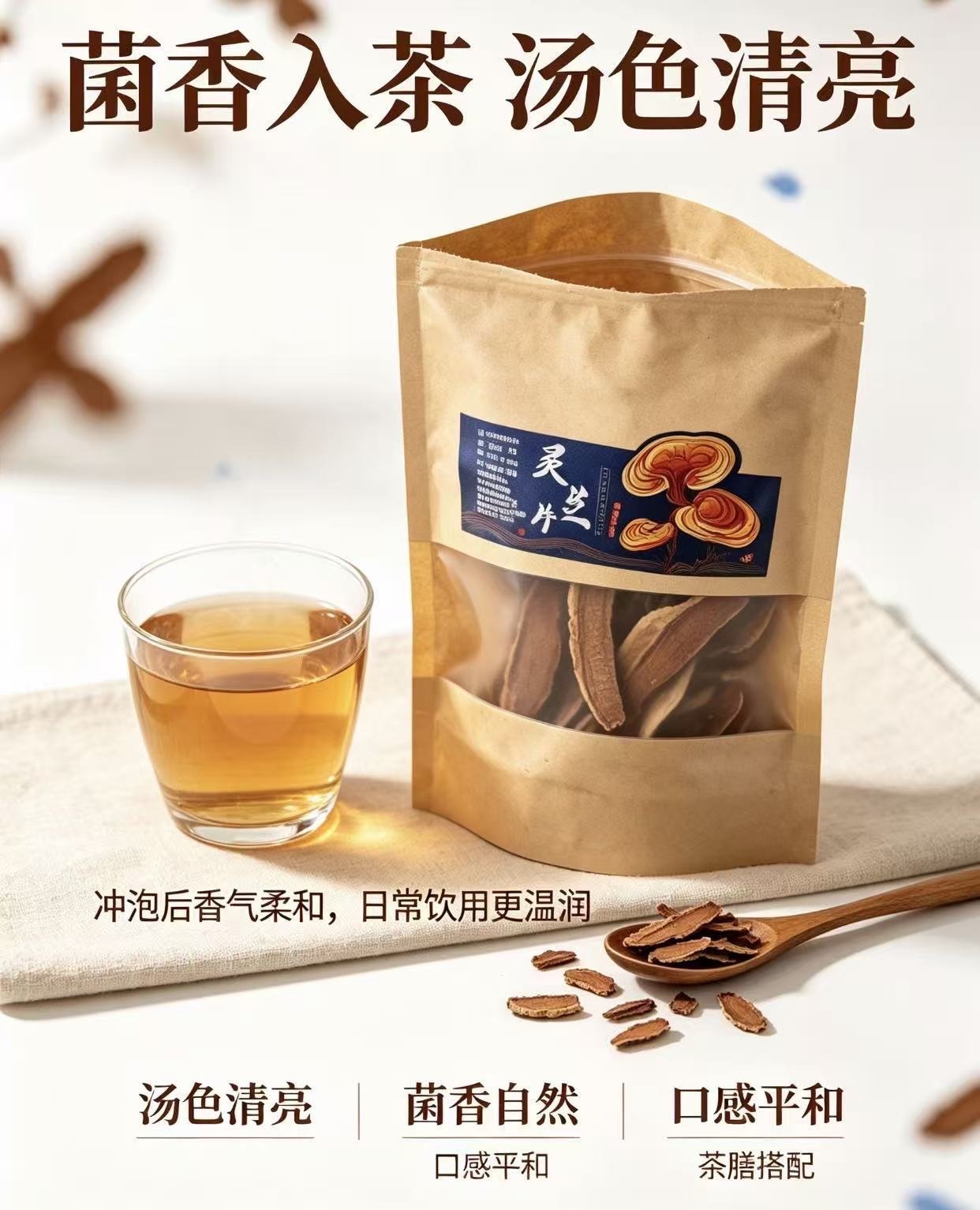 Dried Reishi Mushroom Slices Ling Zhi 50g Ganoderma Lucidum for Tea and Soup in use