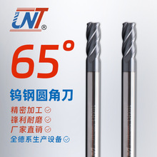 UNT65���u䓈A�ǵ����ؼӹ�����4�м��L�A�ǵ�Ӳ�|�Ͻ�CNC��㊵�