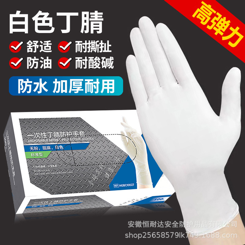 화이트 100 만 인출 가능한 박스 S 코드