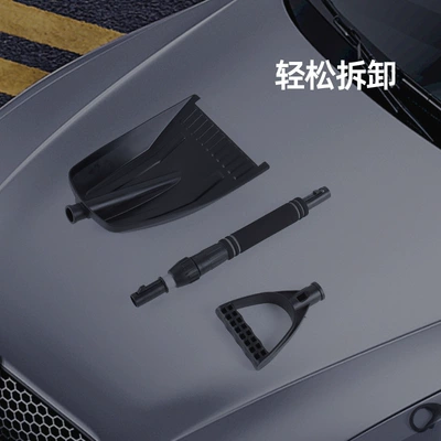 shovel winter car retractable snow: Car cleaning tools