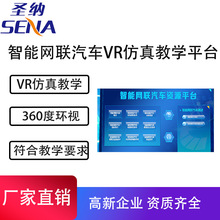 �}�{���ܾW��܇VR����̌Wƽ̨ ��܇̓�M����ϵ�y