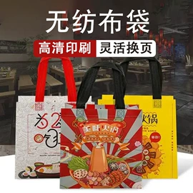 宣传画册;纸类印刷制品;无纺布袋