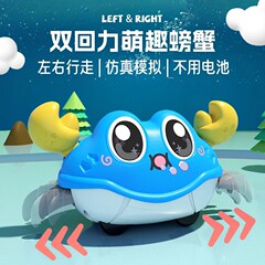 子供のダブルプルバックカニのおもちゃ左右のハイハイと逃げるカニ赤ちゃん新しい奇妙なおもちゃホリデーギフト卸売