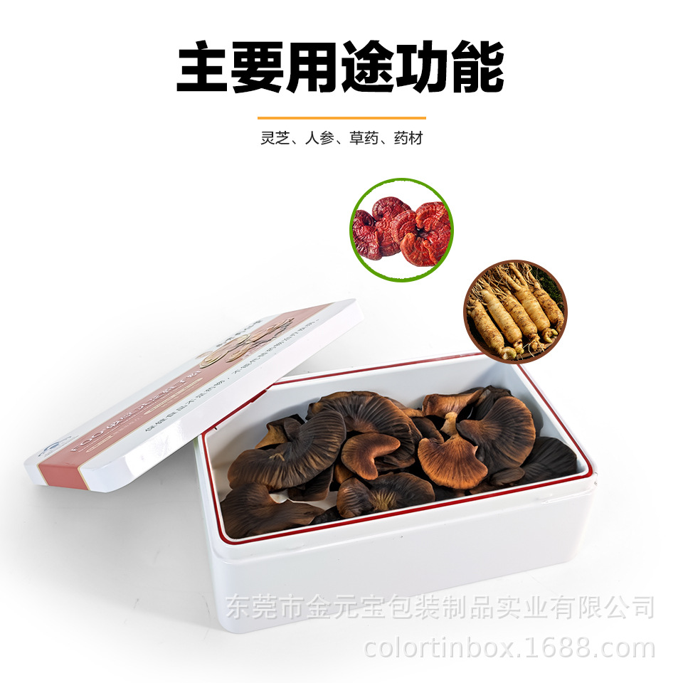 厂家供应曲奇饼干包装盒铁A茶叶咖啡铁盒方形马口铁罐金属包装罐