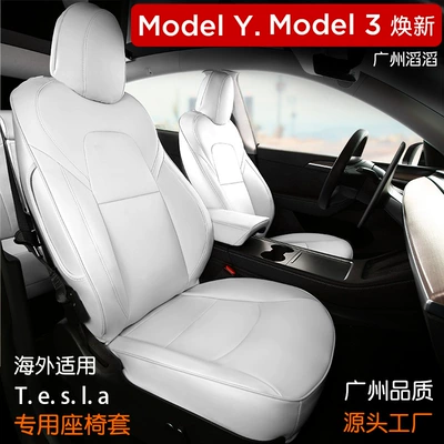 Seat cushion, seat cover — Car Seat Cover Cross Border