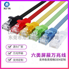 �⾀CAT6������f���������T���S�ӹ���ƽ���~��X·�����B�ӾW��