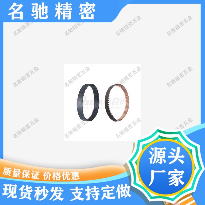 同步带ECP21-S5YWW9M5-100 150 250-2375 280 285 290 25 300 0 3