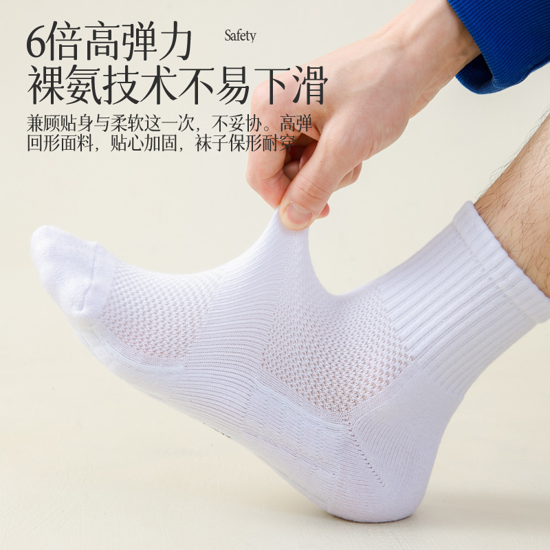 Calcetines Deportivos de Tubo Medio con Suela de Toalla Absorbentes de Sudor para Hombre
