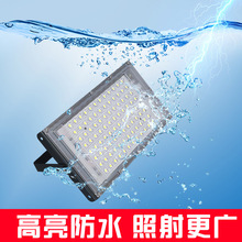 led大功率投光灯室外防水强光超亮工地工厂车间厂房探照灯户外灯