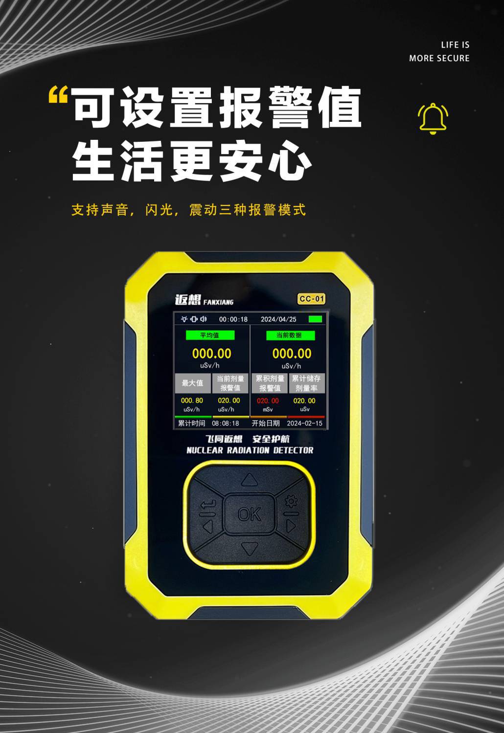 Zero Fanxiang Household Medical Radiation Detector Professional Anti-Radiation Instrument Tester Geiger Counter for Iodine Measurement