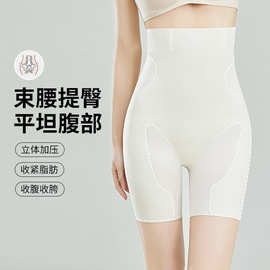 新薄款无痕收腹裤女果冻条束身高腰收腹平角裤女士高弹打底安全裤