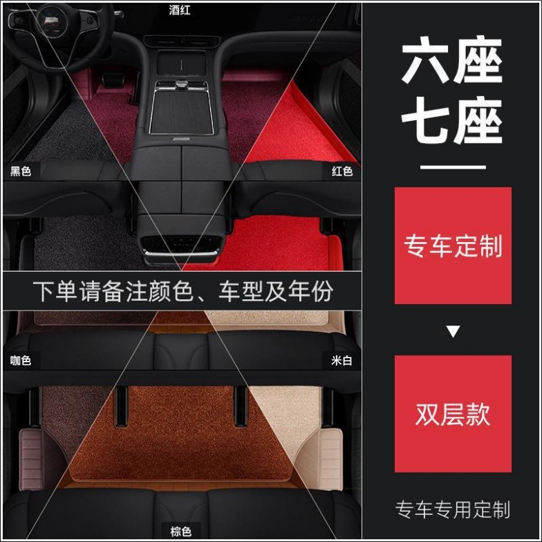 Foreign Trade Supply, In-Stock Full-Coverage Car Floor Mats, Custom-Fit Car Floor Mats, Small Horizontal Stripe Car Floor Mats