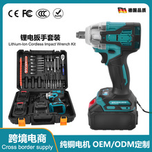 电动扳手大扭力牧田锂电扳手多功能冲击扳手无线手持充电汽修工具