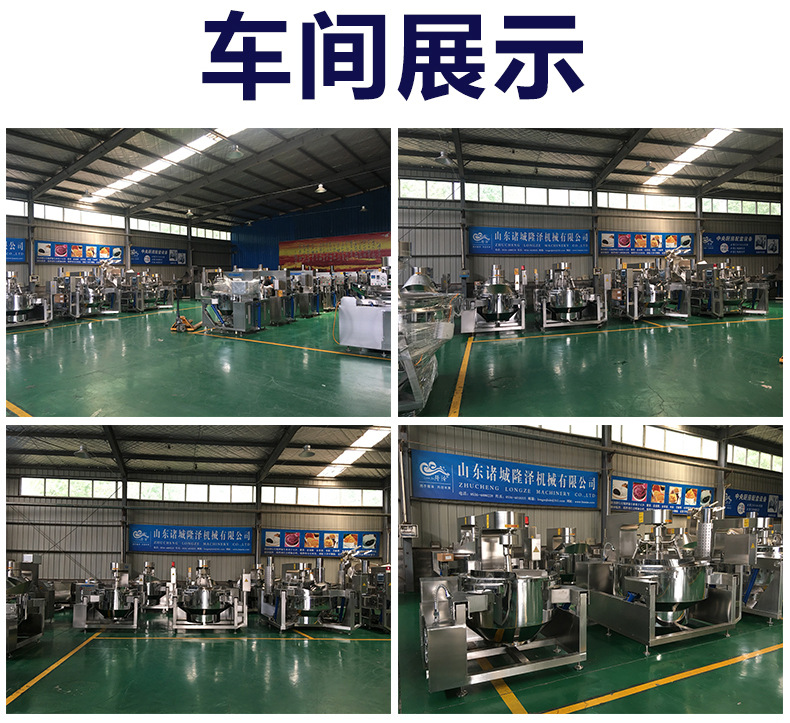 面粉炒锅_12.jpg