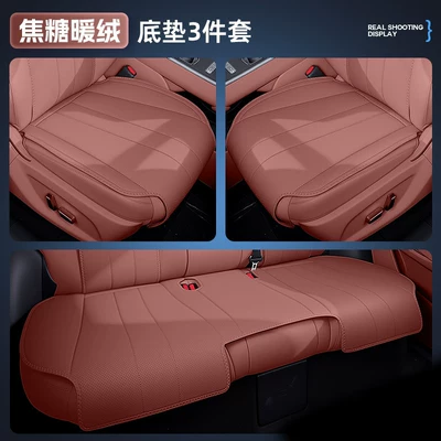 seasons, 26 new models, AION car | Modelə uyğun (Original) oturacaq örtükləri - caramel-warm-fleece-3-piece-set-full-set-of-car-seat-undermats-no-specifications