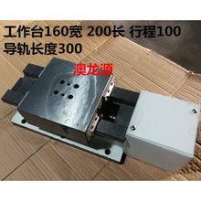 160一字数控滑台机床加工中心硬轨单向拖板滚珠丝杆精密铸铁导