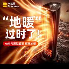 2025���¿�ʯīϩ�ůȡů��ů�L�C����t���ö���ȫ�ݴ���e