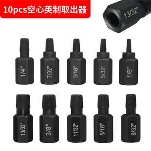10-Piece Hollow Hex Socket Screw Bolt Extractor Multi-Flute Spiral Stripped Broken Damaged Bolt Remover