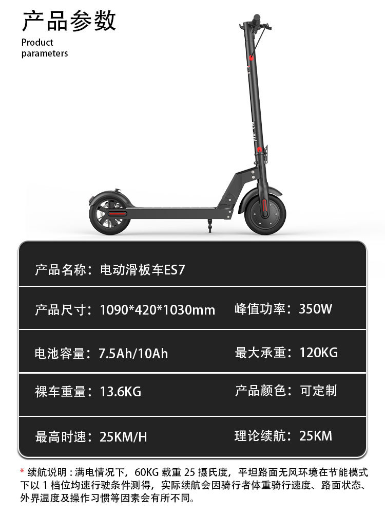 Europa y los Estados Unidos explotaron la scooter plegable de aleación de aluminio 350W 8.5 pulgadas de poder de la ciudad viajar scooter eléctrico