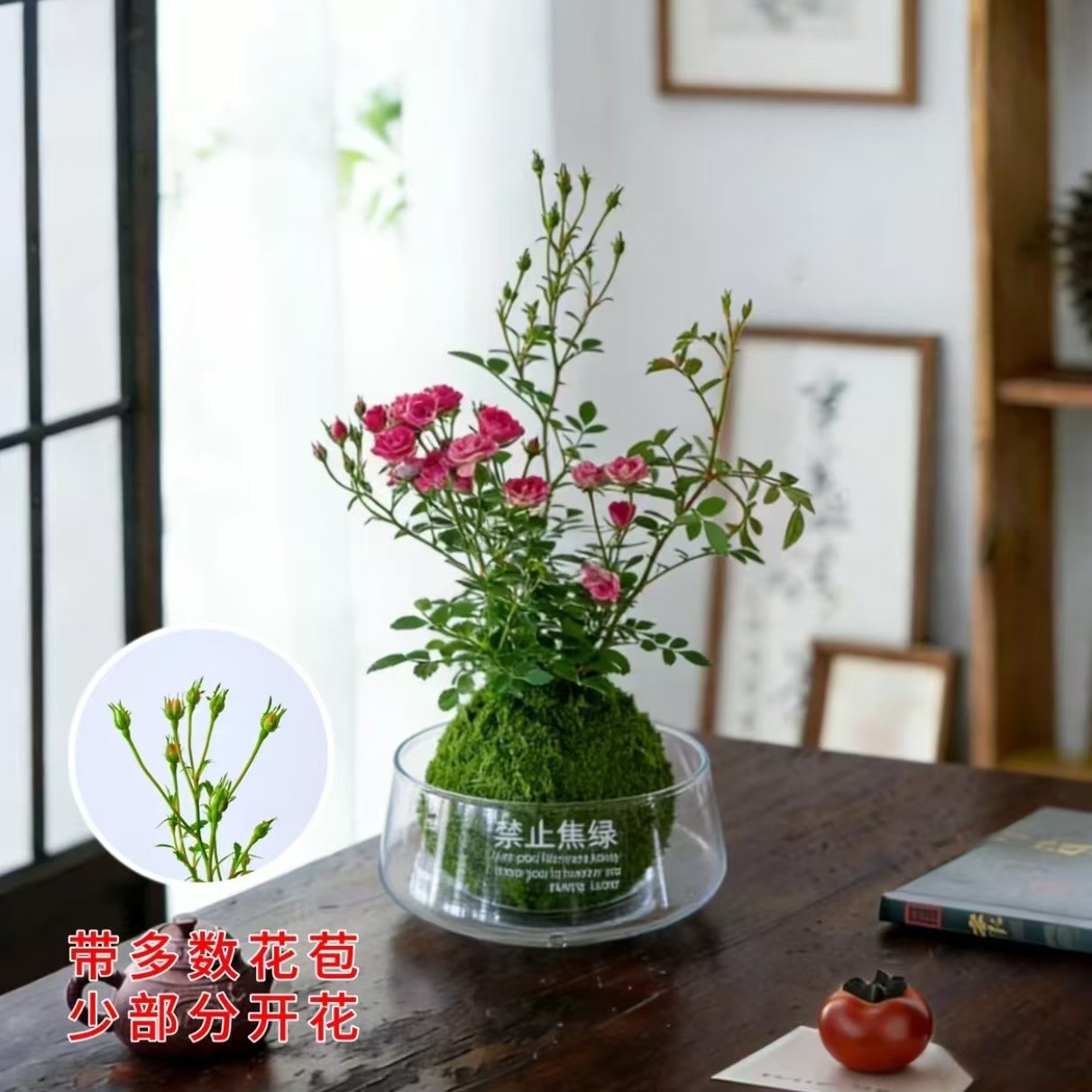商品图