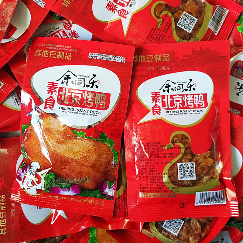 余同乐 Beijing roast duck bulk spicy strips bean products snacks spicy slices snacks 5 cents snacks