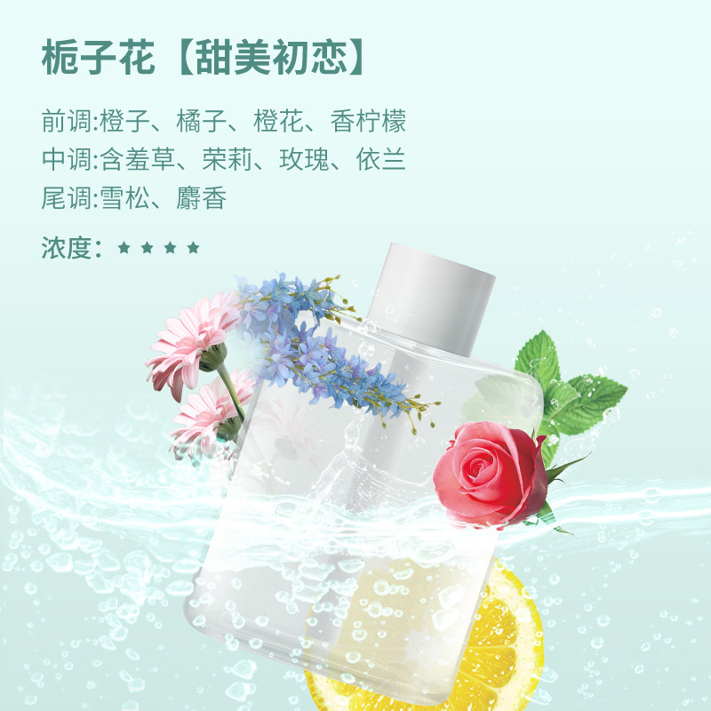 Gardenia 아로마 테라피 에센셜 오일 (기계 없음)