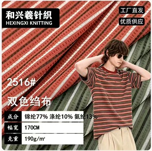 190g�pɫ�U���Ứ���� �\�]͸��켏ɫ���ߏ����bPOLO����ѝ����