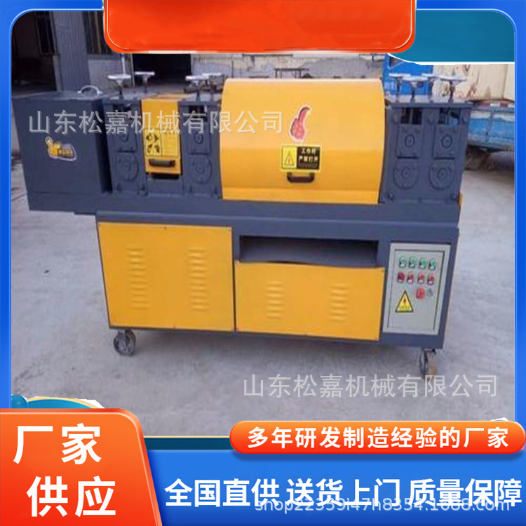 enderezador de barra de acero de tornillo corto viejo enderezador de barra de acero de construcción enderezador de barra de acero hidráulica corrección de flexión de barra de acero