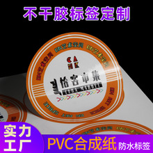 �����z�˺��N�����Θ˺�����N��Ͳ͸��logo��ͨ�N���̘�ƿ�Nӡˢ