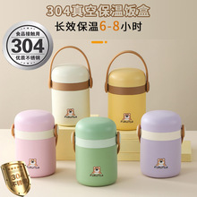 �����Ͱ304���P䓱���РF�������؃�ͯ�ϰ���W���㮔�