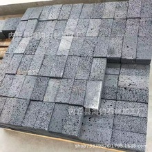 火山岩板材廠家 灰色火山石黑色玄武岩洞石蜂窩石板材