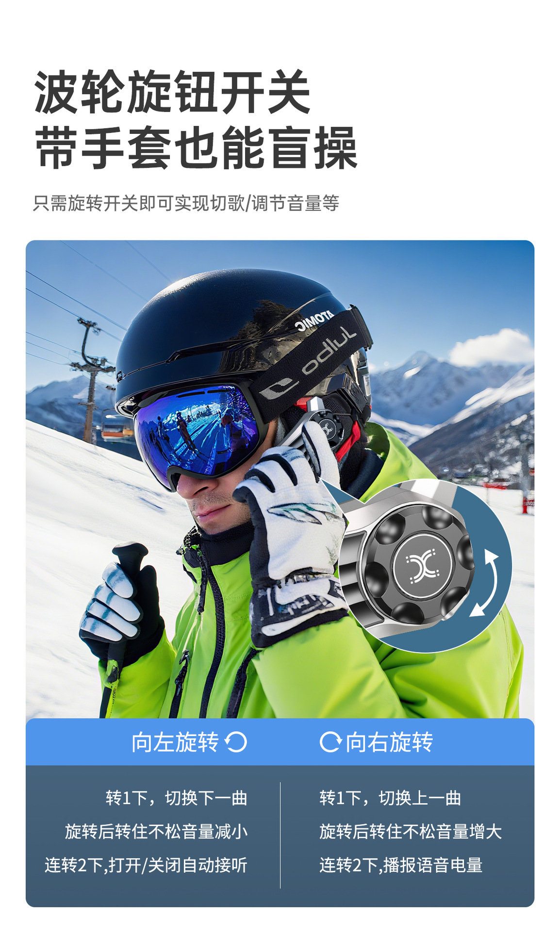 Ski Helmet Bluetooth Headset Mesh50 Intercom Smart Noise Reduction Large Speaker Cycling Bluetooth Headset Wholesale Factory