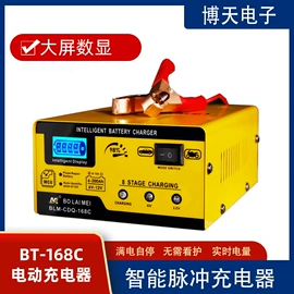 电池充电器;电动车充电器;车载充电器