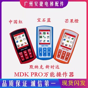 �r�_Ī�{��Ӣ���vMDK PRO��������ݽ��ܶ��һ�¿������MDK15